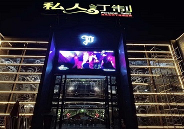 禹会中低档荤素KTV少爷会所体验-私人定制KTV消费荤素点评