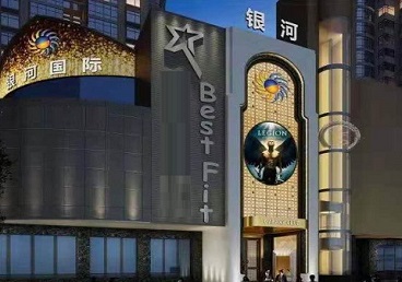 禹会KTV荤台花场男公关服务好-银河国际KTV花场消费点评